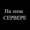 Cepgantik
